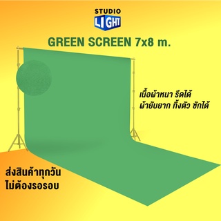 ฉากสตูดิโอ Cotton ขนาดใหญ่ หลายขนาด สูงสุด 24 เมตร Green Screen กรีนสกรีน ฉากสตรีมเกมส์ ฉากไลฟ์สด ซักได้ ผ้าทิ้งตัวดี