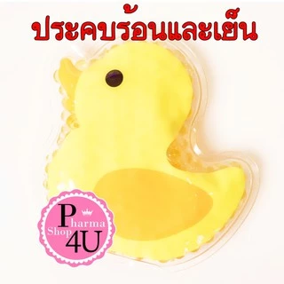 เจลประคบร้อน-เย็น KENKOU เคนโกะ COLD&HOT PACK 1 ชิ้น น่ารักสดใส สไตล์วัยรุ่น