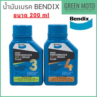 น้ำมันเบรก Bendix เบนดิก High Performance Brake Fluid DOT3 และ DOT4 ขนาด 200 ml [เลือกตัวเลือกด้านใน]