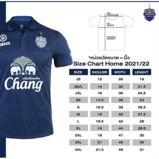 เสื้อแข่งบุรีรัมย์ยูไนเต็ด 2021/2022 ชุดเหย้า สีกรม ของแท้100%จากสโมสร BURIRAM UNITED เสื้อ HomeTPL(ไม่แท้ยินดีคืนเงิน)​