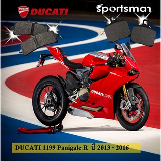 ผ้าเบรคมอเตอร์ไซค์ 1199 Panigale R ปี2013-2016 (Kevlar) โดย Volar