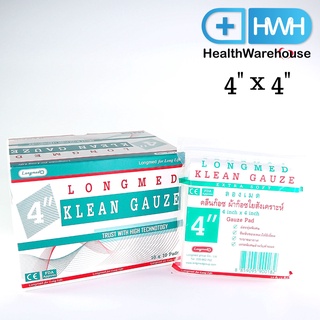 Longmed Klean Gauze 4 x 4 นิ้ว ( 10 ซอง / 1 กล่อง ) ลองเมด คลีนก๊อซ ผ้าก๊อชใยสังเคราะห์ ผ้าก๊อซเช็ดลิ้น