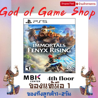 immortals fenyx rising ps5game ps5 ps5game ps5 pro เกมps5 เกมส์ps5 แผ่นps5