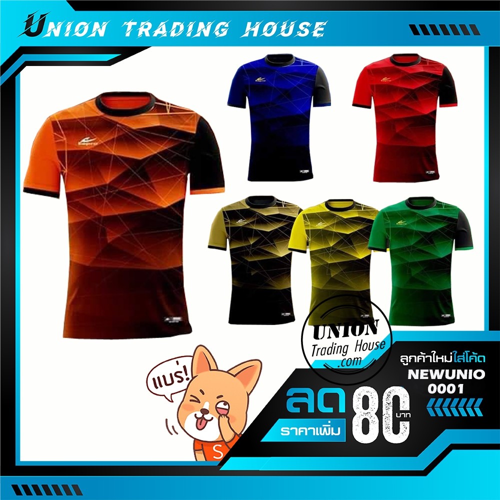 ขายส่งแพค10ตัว เสื้อกีฬา เสื้อฟุตบอล  Eepro เพชร Football Jersey Eepro เพชร