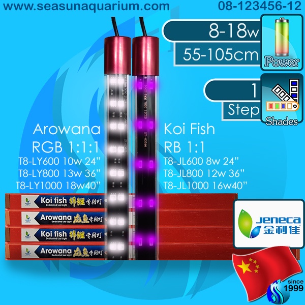 Jeneca Aqua LED Koi / Arowana T8 JL600 JL800 JL1000 LY600 LY800 LY1000 หลอดขับสีปลา ปะการัง underwat