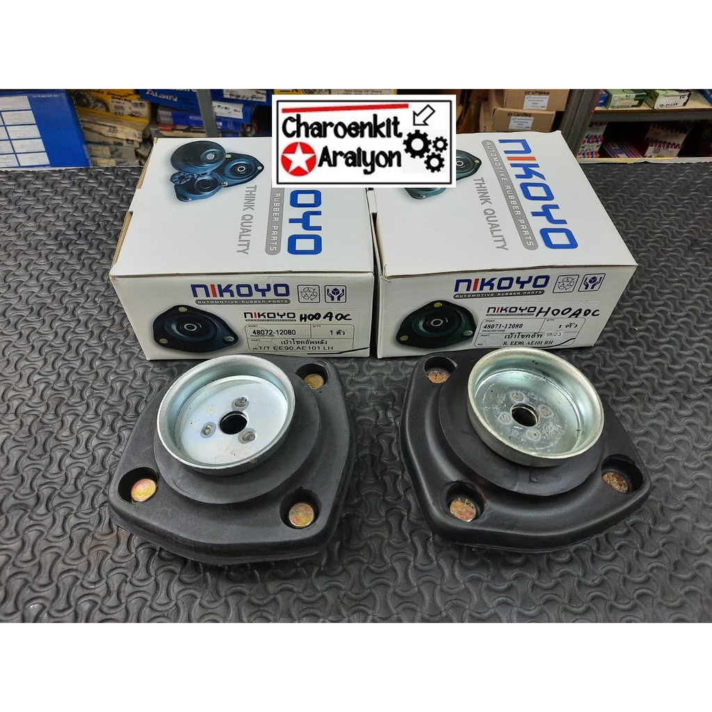 NIKOYO เบ้าโช๊คอัพหลัง TOYOTA โตโยต้า Corolla โคโรร่า EE100-101, AE100-101 48071-72 - 12080 L/R ชิ้น