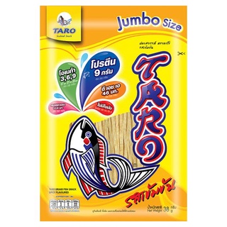 ถูกที่สุด✅ ทาโร ปลาสวรรค์ รสเข้มข้น 38กรัม Taro Spicy Flavoured Fish Snack 38g