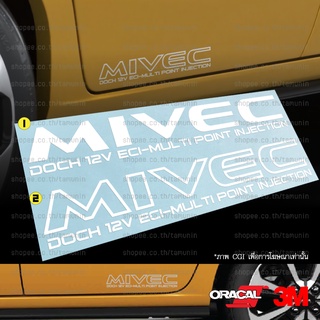 สติ๊กเกอร์ แต่งรถ  MITSUBISHI MIRAGE ATTRAGE MIVEC ราคาต่อ 1 คู่