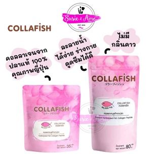 🌟พร้อมส่ง🌟คอลลาฟิช คอลลาเจน CollaFish Collagen คอลลาเจนชนิดแกรนูล [80 กรัม] ช้อปครบ 3 ซองรับของแถม!!