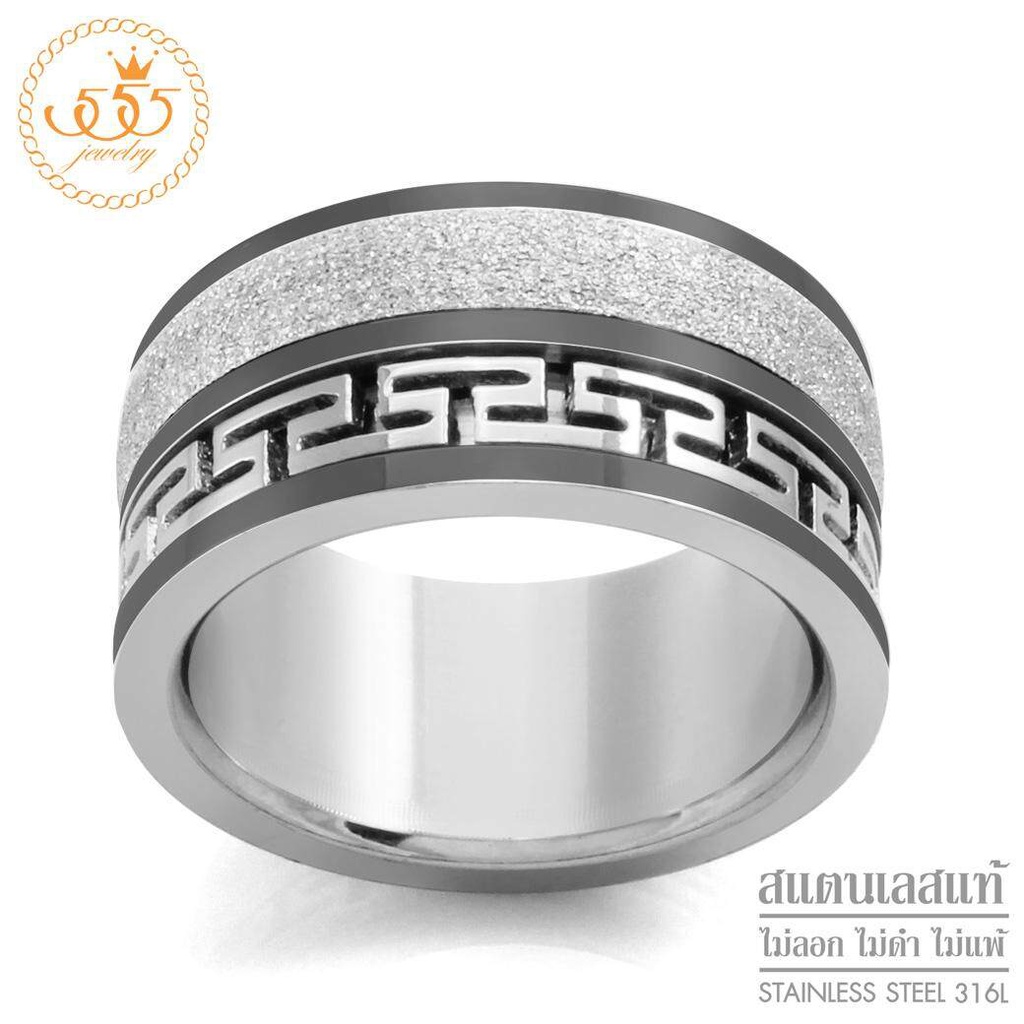 555jewelry แหวนดีไซน์สวยงาม รุ่น 555-R071 (R16)