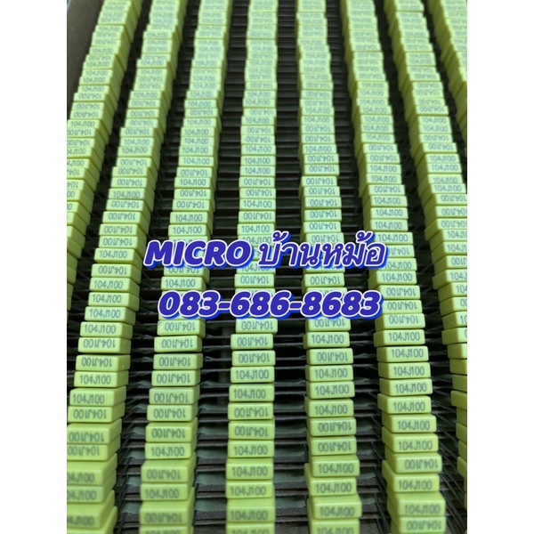 Poly Capacitor ตัวเก็บประจุ โพลี 10 ตัว 104 J 100V ( 0.1uF / 100V, 100n /100V ) สีเหลือง ตัวละ 1.90 