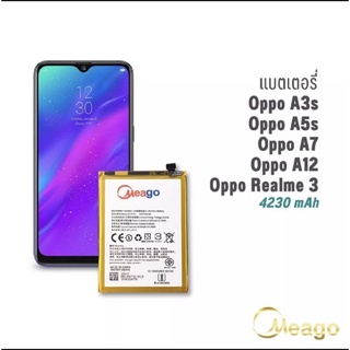 0Battery batt แบต งานบริษัท meago  oppo a3s/a5s/a7/a12/realme3 แถมไขควง