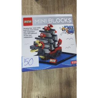 เลโก้นาโนราคากล่องละ50บาท