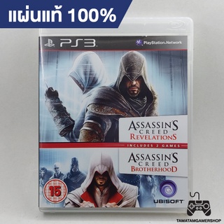 Assassins Creed: Brotherhood + Assassins Creed: Revelations ps3 Collection (Z2)โซนPALยุโรป แผ่นเกมส์แท้ps3 หายาก