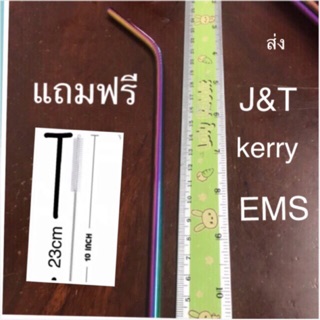 หลอดสแตนเลส แท้ สีรุ้ง ไทเท หลอด yeti 26.6cm ถูก ดี ส่งไว