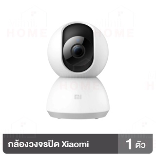 【ส่งฟรี มีเก็บปลายทาง】กล้องวงจรปิด Xiaomi Mi Home Security Camera 360° SE  คมชัด1080p กล้องวงจรปิด กล้องmi