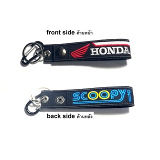 พวงกุญแจ HONDA SCOOPYI SCOOPY I ฮอนด้า  มอเตอรไซค์ บิกไบค์  MOTORCYCLE BIKER KEYCHAIN