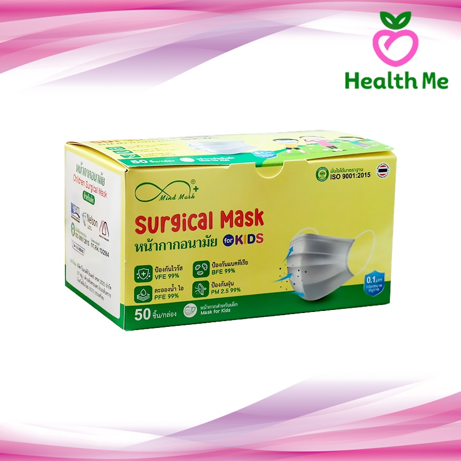 หน้ากากอนามัยทางการแพทย์ เด็ก Mind Mask กันฝุ่น PM2.5 face mask surgical mask 50ชิ้น/กล่อง