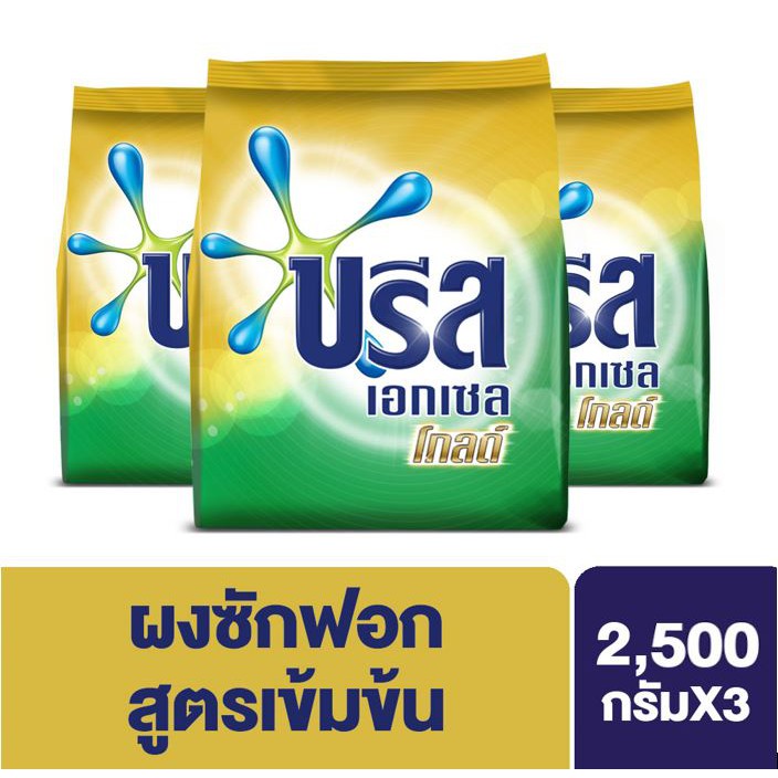 บรีส เอกเซล ลิควิดโกลด์ ผงซักฟอก 2500 ก. x3 Breeze Excel Gold Washing Powder 2500 g. UNILEVER