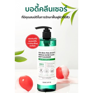 SOME BY MI AHA-BHA-PHA 30DAYS MIRACLE ACNE CLEAR BODY CLEANSER 400g.