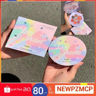 พาเลทแต่งหน้าที่น่ารักที่สุด...99 บาท  Love Palle  พาเรทตลับสีพาสเทลน่ารักมาก มี ทาตา+ปัดแก้ม  7 เฉดสีในพาเลทเดียว