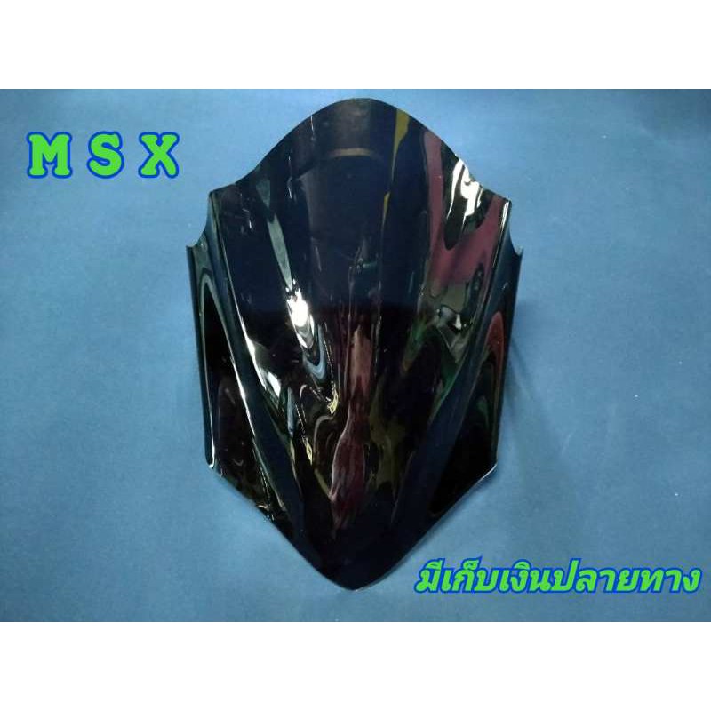 [ลดเพิ่ม15%ใช้โค้ดHIGH379]ชิวหน้าอะคริริค MSX งานสวย เกรดคุณภาพ