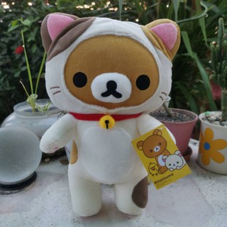 ตุ๊กตา ริลัคคุมะ Rilakkuma ชุด แมว สูง 30 cm