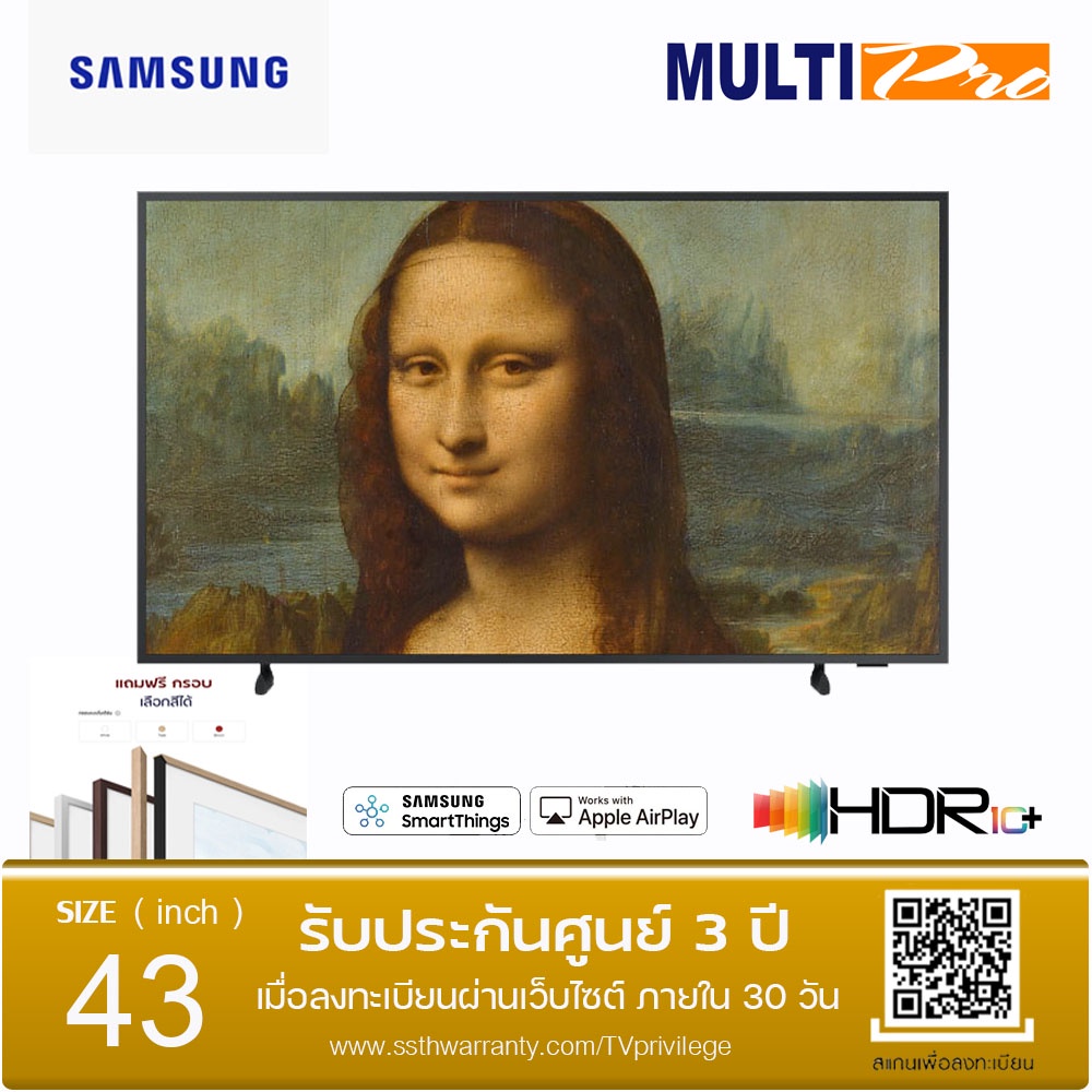 Samsung The Frame รุ่น QA43LS03BAKXXT ขนาด 43 นิ้ว  SMART TV 4K (2022)  แถม กรอบแบบโมเดิร์น