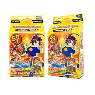 การ์ดบัดดี้ไฟท์ BFT-KD19 EX Dragon World (1 กล่อง)  ดราก้อนเวิลด์ เด็คเปลวเพลิงแห่งมังกรสุริยัน+สลีฟใส่80ใบ