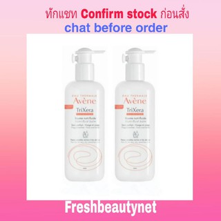 พร้อมส่ง AVENE TriXera Nutrition Nutri-Fluid Balm 2 x 400ml