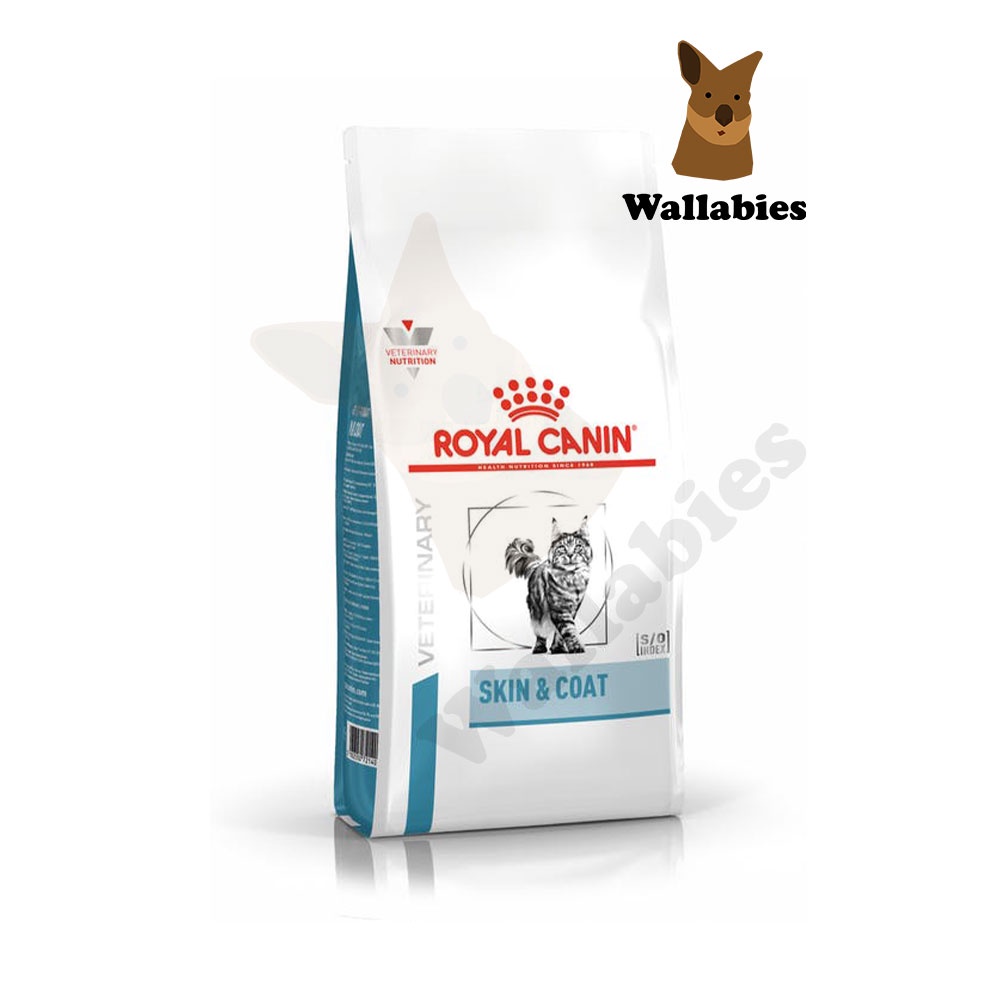 Royal Canin Skin &amp; Coat (400g.) อาหารแมวผิวหนังแพ้ง่าย บำรุงเส้นขน,เสริมสร้างความแข็งแรงของผิวหนัง