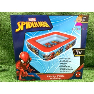 สระน้ำ สระน้ำเด็ก สระเป่าลม สระว่าน้ำเป่าลม ลาย spider man ขนาด 2 เมตร