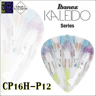 ปิ๊ค Ibanez KALEIDO ขนาด 1.0mm. CP16H-P12 (Made in Japan)