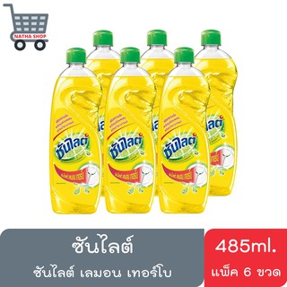 ซันไลต์ น้ำยาล้างจาน เลมอนเทอร์โบ 485 มล. (6 ขวด)