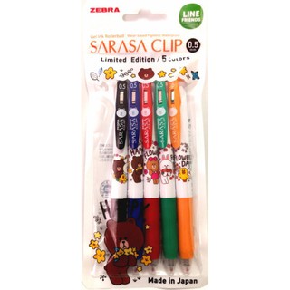 Zebra SARASA CLIP Line Friends Limited Edition ปากกา5 สี หมึกเจล เขียนลื่น ไม่มีสะดุด
