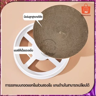 ที่ลับเล็บแมว ที่ลับเล็บ2in1 แผ่นลับเล็บแมว เปลี่ยนกระดาษลับเล็บได้ กระดาษลับเล็บแมว ที่ฝนเล็บแมว ที่ลับเล็บสัตว์เลี้ยง