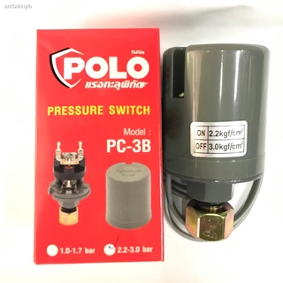 สวิตช์แรงดันระบบน้ำ pressure switch ขนาด 2.2-3.0 บาร์ polo pc3b