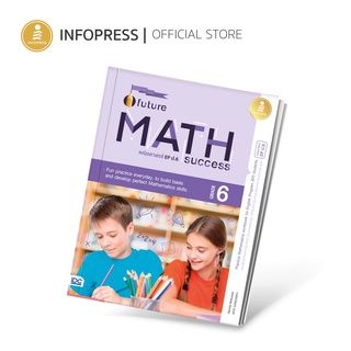 Infopress (อินโฟเพรส) หนังสือ Future Math Success  Grade 6 (คณิตศาสตร์ EP ป.6) - 08897