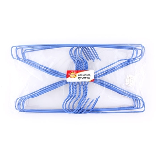 🔥HOT🔥 แฮปปี้ไพรส์ ไม้แขวนเสื้อลวดเคลือบ สีน้ำเงิน แพ็ค 12 HAPPY PRICE Coated Wire Hanger 12 pcs