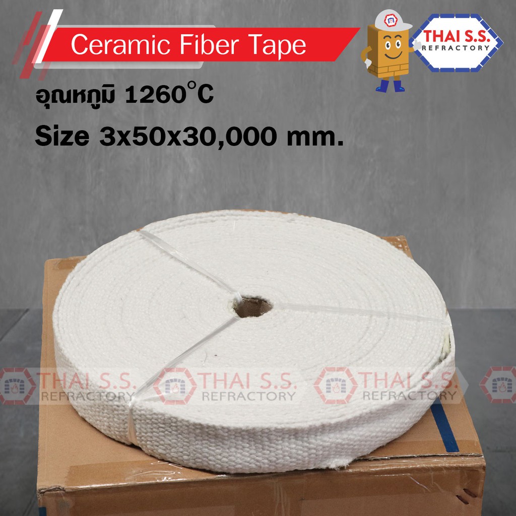 ผ้าเทปทนไฟ (CERAMIC FIBER TAPE) 1260 C ขนาด 3 x 50 x 30,000 mm สินค้า