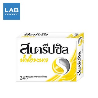 สเตร็ปซิล รสน้ำผึ้งมะนาว 24 เม็ด - Strepsils Honey Lemon 24s