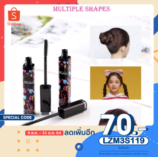 มาสคาร่าเก็บลูกผม เจลเก็บไรผม รุ่น Finishing hair cream