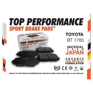 ผ้าเบรค หน้า TOYOTA VIOS S 07-12 NCP81-93 / YARIS 1.3 &amp; 1.5 06-12 - TOP PERFORMANCE JAPAN ผ้าเบรกโตโยต้า วีออส ยารีส