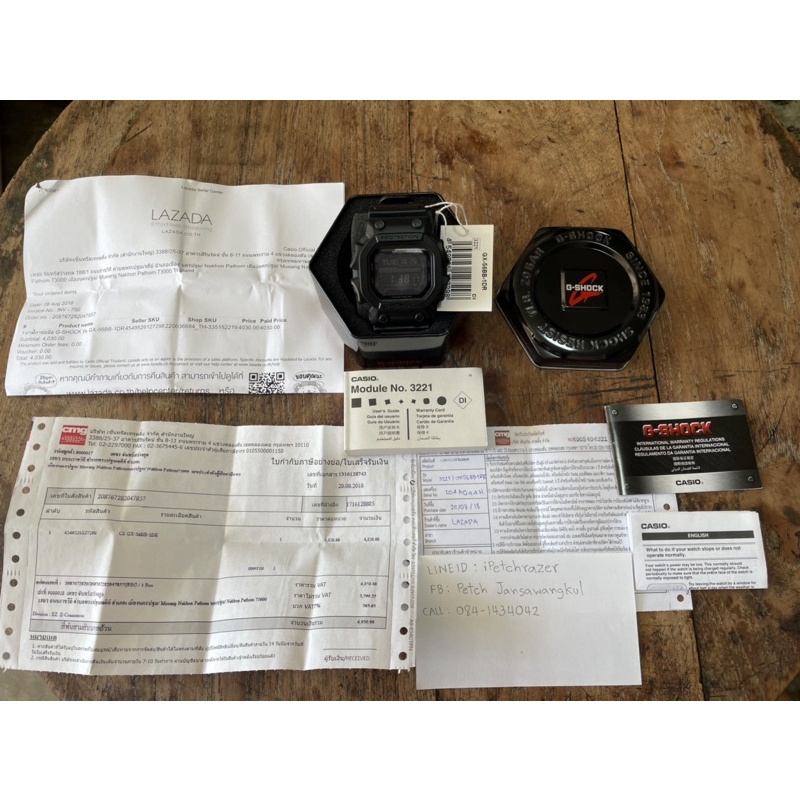 [มือสอง]Gshock GX-56BB-1DR