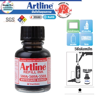 Artline ESK-50A หมึกเติมปากกาไวท์บอร์ดอาร์ทไลน์ Whiteboard Marker Ink 20 ml. (สีดำ/Black)