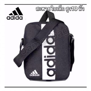 #กระเป๋าสะพายใบเล็ก ทรงตั้งadidasแบบสุดฮิตยอดนิยม❗️❗️❗️