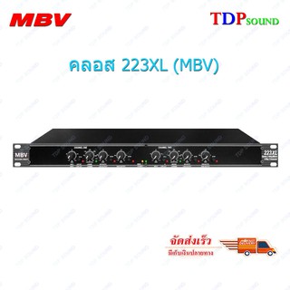 NEW CROSSOVER สเตอริโอครอสโอเวอร์ MBV 223XL สีดำ TDP SOUND