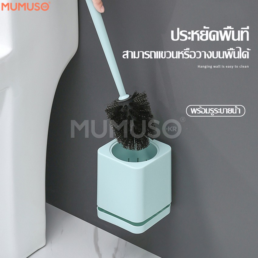 mumuso แบบหัวกลมแปรงขัดห้องน้ำ แปรงล้างห้องน้ำ ไม้ทำความสะอาด ที่ถูพื้น ขัดพื้นไม้ขัดส้วม ฐานเก็บระบายน้ำ