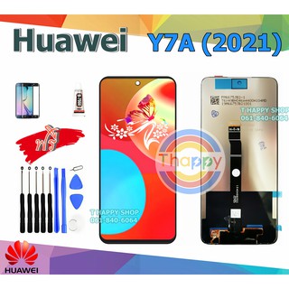 หน้าจอ Huawei Y7A 2021 จอ Y7A จอ Y7A2021 เเถมเครื่องมือ กาว ฟิล์ม จอพร้อมทัชสกรีน Y7A LCD Y7A LCD Y7A 2021 HUAWEI Y7A