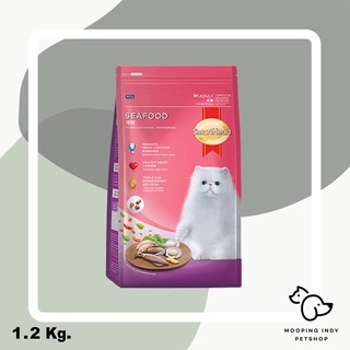 SmartHeart 1.2 kg. Seafood Adult อาหารแมวโต รสซีฟู้ด